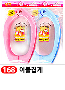 Scrubber Dish Washing Idea Products Household Supp