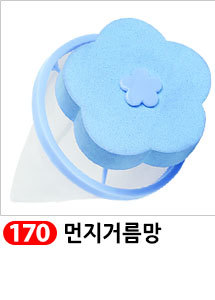 Scrubber Dish Washing Idea Products Household Supp