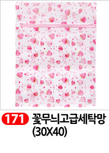 Scrubber Dish Washing Idea Products Household Supp