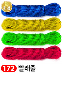 Scrubber Dish Washing Idea Products Household Supp