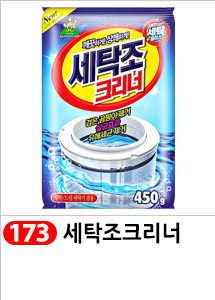 Scrubber Dish Washing Idea Products Household Supp