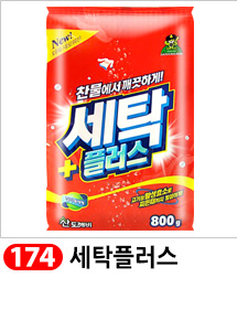 Scrubber Dish Washing Idea Products Household Supp