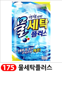 Scrubber Dish Washing Idea Products Household Supp