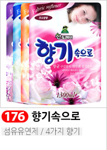 Scrubber Dish Washing Idea Products Household Supp