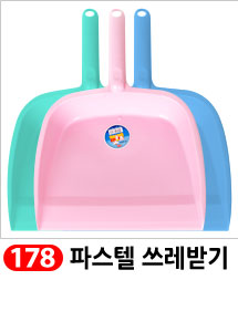 Scrubber Dish Washing Idea Products Household Supp