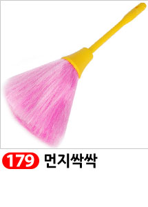 Scrubber Dish Washing Idea Products Household Supp