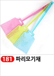 Scrubber Dish Washing Idea Products Household Supp