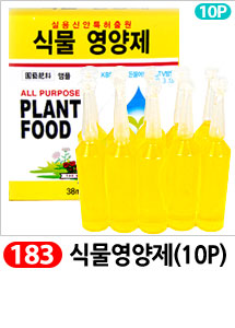 Scrubber Dish Washing Idea Products Household Supp