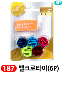 Scrubber Dish Washing Idea Products Household Supp