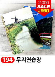 Scrubber Dish Washing Idea Products Household Supp