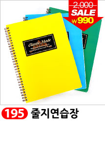 Scrubber Dish Washing Idea Products Household Supp