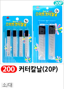 Scrubber Dish Washing Idea Products Household Supp