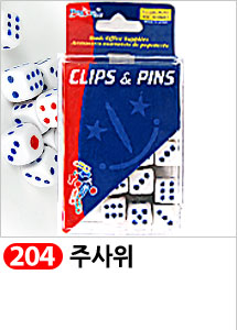 Scrubber Dish Washing Idea Products Household Supp