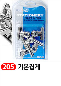 Scrubber Dish Washing Idea Products Household Supp