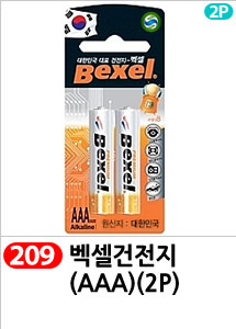 Scrubber Dish Washing Idea Products Household Supp