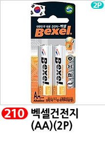 Scrubber Dish Washing Idea Products Household Supp