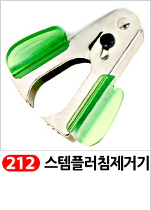 Scrubber Dish Washing Idea Products Household Supp