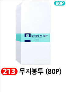 Scrubber Dish Washing Idea Products Household Supp