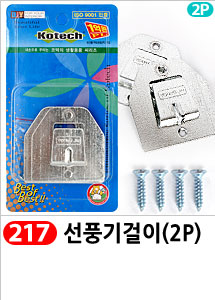 Scrubber Dish Washing Idea Products Household Supp