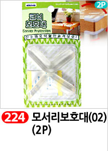 Scrubber Dish Washing Idea Products Household Supp