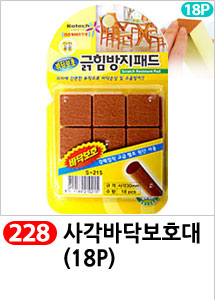 Scrubber Dish Washing Idea Products Household Supp