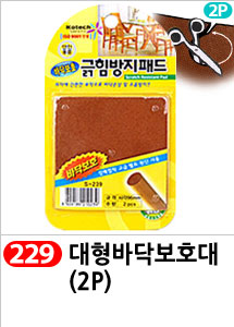 Scrubber Dish Washing Idea Products Household Supp