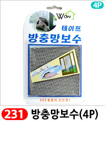 Scrubber Dish Washing Idea Products Household Supp