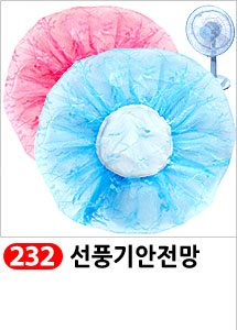 Scrubber Dish Washing Idea Products Household Supp