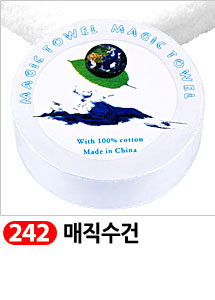 Scrubber Dish Washing Idea Products Household Supp