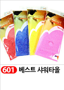 Scrubber Dish Washing Idea Products Household Supp