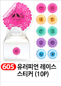 Scrubber Dish Washing Idea Products Household Supp