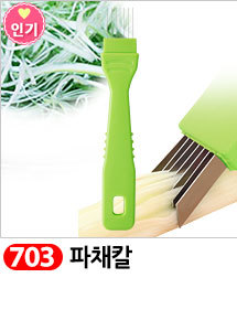 Scrubber Dish Washing Idea Products Household Supp