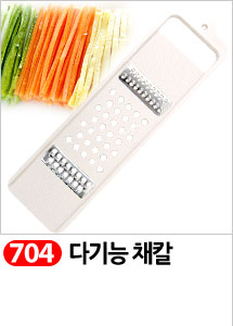 Scrubber Dish Washing Idea Products Household Supp