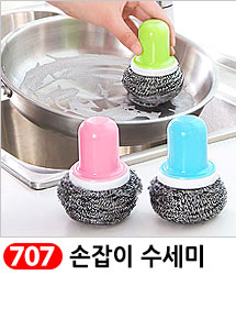 Scrubber Dish Washing Idea Products Household Supp