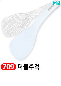 Scrubber Dish Washing Idea Products Household Supp