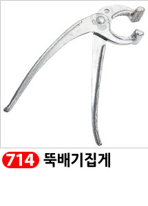 Scrubber Dish Washing Idea Products Household Supp