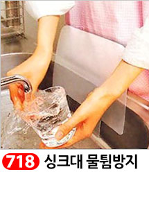 Scrubber Dish Washing Idea Products Household Supp