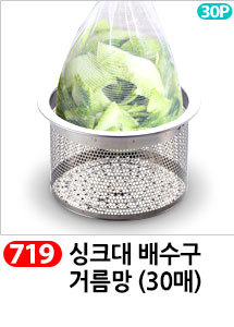 Scrubber Dish Washing Idea Products Household Supp