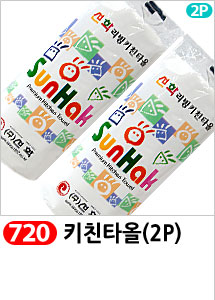 Scrubber Dish Washing Idea Products Household Supp