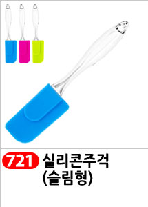 Scrubber Dish Washing Idea Products Household Supp