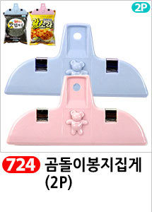 Scrubber Dish Washing Idea Products Household Supp