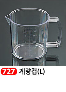 Scrubber Dish Washing Idea Products Household Supp