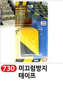 Scrubber Dish Washing Idea Products Household Supp