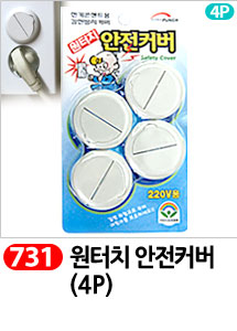 Scrubber Dish Washing Idea Products Household Supp