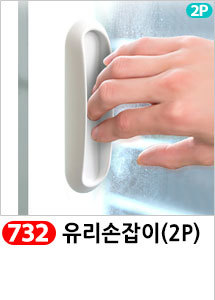 Scrubber Dish Washing Idea Products Household Supp