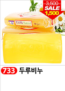 Scrubber Dish Washing Idea Products Household Supp