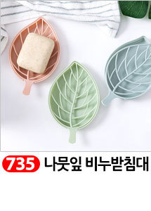 Scrubber Dish Washing Idea Products Household Supp