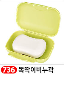 Scrubber Dish Washing Idea Products Household Supp