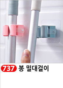 Scrubber Dish Washing Idea Products Household Supp