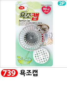 Scrubber Dish Washing Idea Products Household Supp